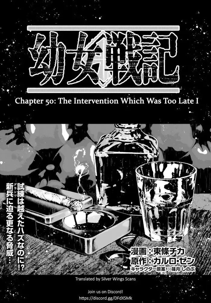 Youjo Senki Chapter 50 image 01_optimized_optimized